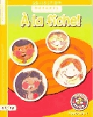 Collection départs 2e année. Fascicule 1, À la fiche!